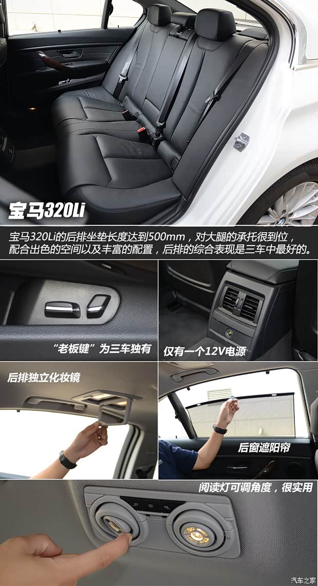 华晨宝马 宝马3系 2014款 320Li 豪华设计套装