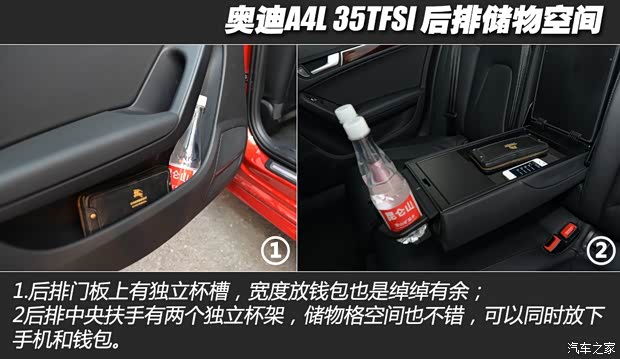 一汽-大众奥迪 奥迪A4L 2013款 35 TFSI 自动技术型