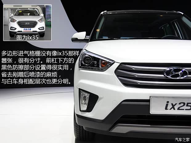 北京現(xiàn)代 北京現(xiàn)代ix25 2014款 基本型