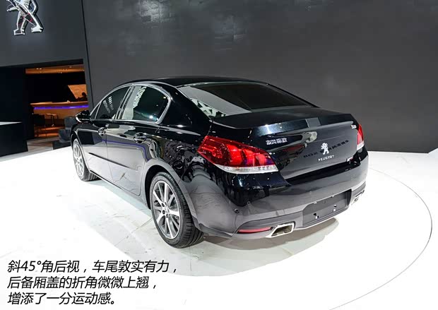 东风标致 标致508 2015款 基本型