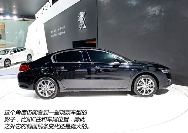 东风标致 标致508 2015款 基本型