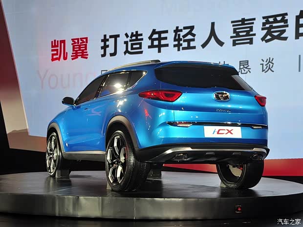凱翼汽車 凱翼i-CX 2014款 概念版 凱翼汽車 凱翼i-CX 2014款 概念版