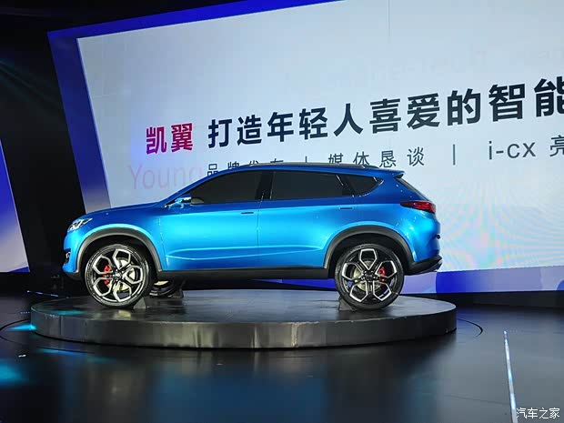 凱翼汽車 凱翼i-CX 2014款 概念版 凱翼汽車 凱翼i-CX 2014款 概念版
