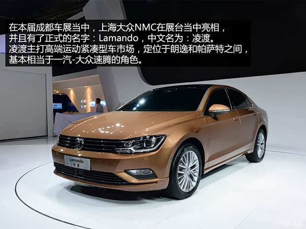 上海大眾 凌渡 2015款 基本型