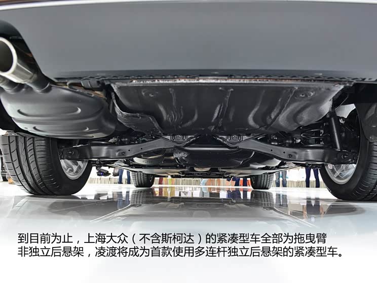 上海大众 凌渡 2015款 基本型 上海大众 凌渡 2015款 基本型