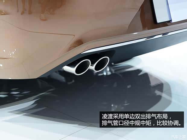 上海大眾 凌渡 2015款 基本型