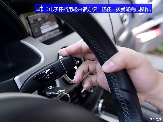 北京奔馳 奔馳GLK級 2013款 GLK 300 4MATIC 動感型