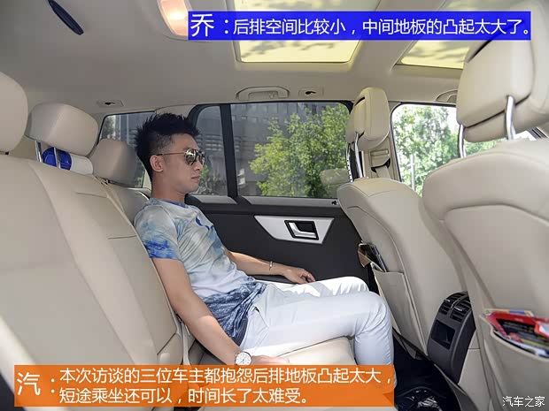 北京奔驰 奔驰GLK级 2013款 改款 GLK 300 4MATIC 时尚型 北京奔驰 奔驰GLK级 2013款 改款 GLK 300 4MATIC 时尚型