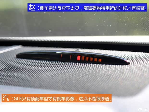 北京奔馳 奔馳GLK級 2013款 改款 GLK 300 4MATIC 時尚型 北京奔馳 奔馳GLK級 2013款 改款 GLK 300 4MATIC 時尚型