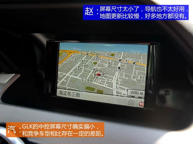 北京奔馳 奔馳GLK級 2013款 改款 GLK 300 4MATIC 時尚型 北京奔馳 奔馳GLK級 2013款 改款 GLK 300 4MATIC 時尚型