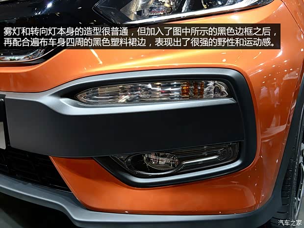 东风本田 本田XR-V 2014款 基本型