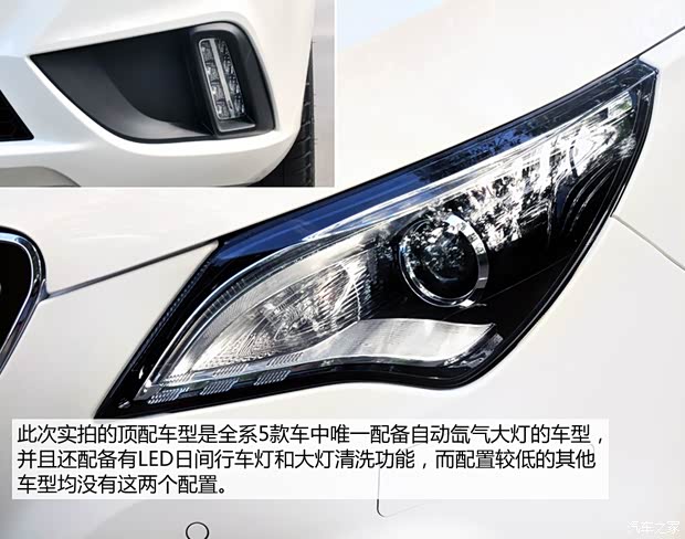 北京汽车 绅宝D60 2014款 2.0T 自动豪华型