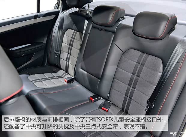 一汽-大众 捷达 2014款 运动版