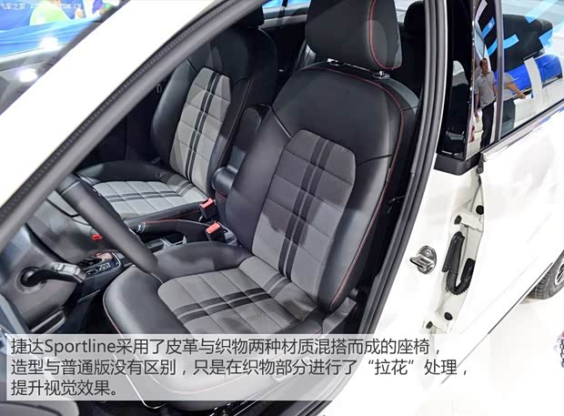 一汽-大众 捷达 2014款 运动版