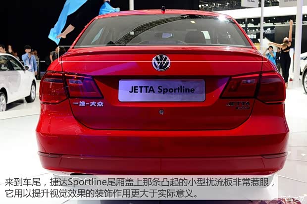 一汽-大眾 捷達(dá) 2014款 運(yùn)動(dòng)版