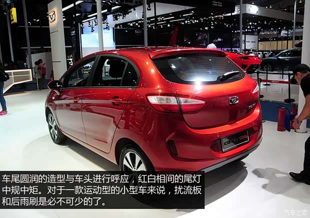 凱翼汽車 凱翼C3R 2014款 基本型