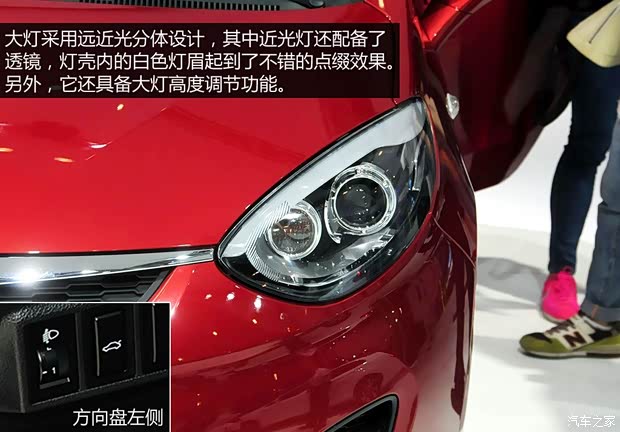 凱翼汽車 凱翼C3R 2014款 基本型