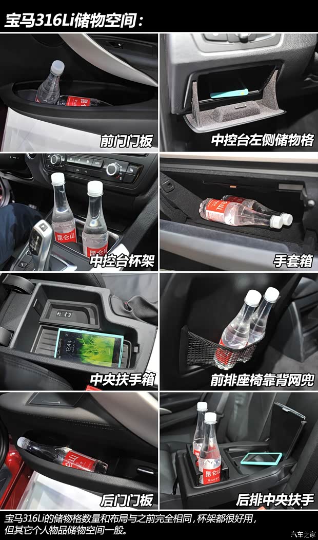 华晨宝马 宝马3系 2014款 316Li 自动型 华晨宝马 宝马3系 2014款 316Li 自动型