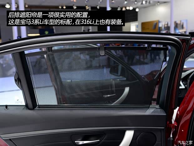 华晨宝马 宝马3系 2014款 316Li 自动型 华晨宝马 宝马3系 2014款 316Li 自动型