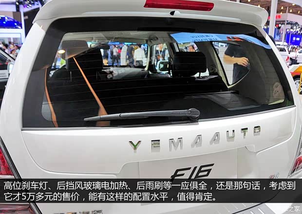 野馬汽車 野馬F16 2014款 1.5L 手動豪華版