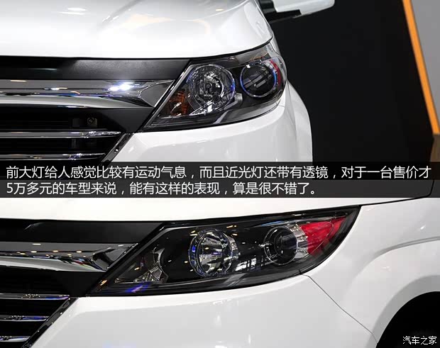 野馬汽車 野馬F16 2014款 1.5L 手動豪華版