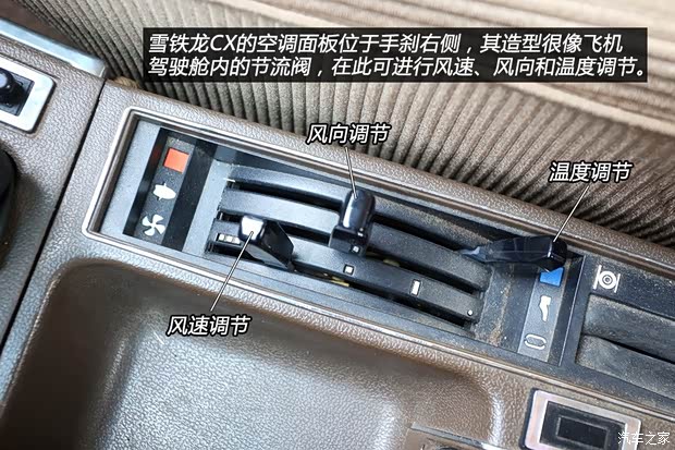 雪铁龙(进口) 雪铁龙CX 1974款 基本型