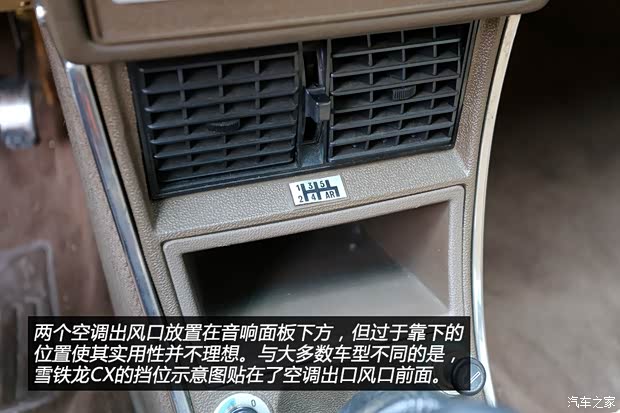 雪铁龙(进口) 雪铁龙CX 1974款 基本型 雪铁龙(进口) 雪铁龙CX 1974款 基本型