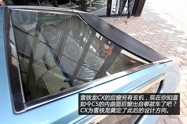 雪铁龙(进口) 雪铁龙CX 1974款 基本型 雪铁龙(进口) 雪铁龙CX 1974款 基本型