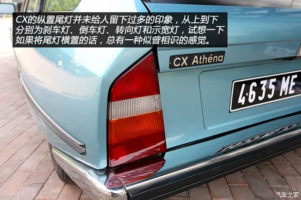 雪铁龙(进口) 雪铁龙CX 1974款 基本型 雪铁龙(进口) 雪铁龙CX 1974款 基本型