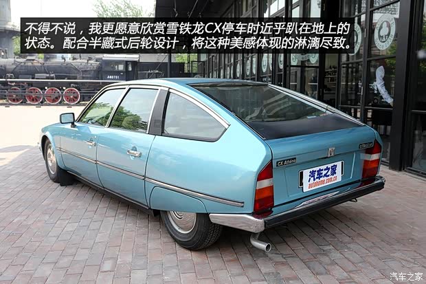 雪铁龙(进口) 雪铁龙CX 1974款 基本型