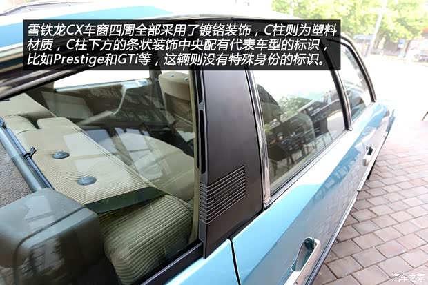 雪铁龙(进口) 雪铁龙CX 1974款 基本型