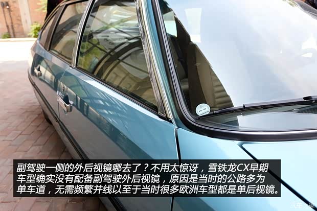 雪铁龙(进口) 雪铁龙CX 1974款 基本型