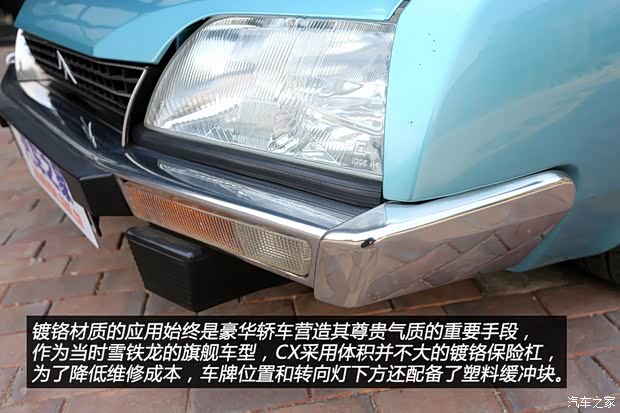 雪铁龙(进口) 雪铁龙CX 1974款 基本型