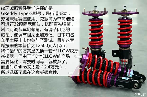 斯巴鲁 斯巴鲁BRZ 2013款 2.0L 手动豪华型 斯巴鲁 斯巴鲁BRZ 2013款 2.0L 手动豪华型