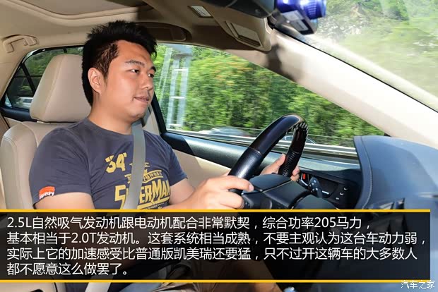 廣汽豐田 凱美瑞 2012款 尊瑞 2.5HQ 旗艦版