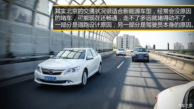 廣汽豐田 凱美瑞 2012款 尊瑞 2.5HQ 旗艦版