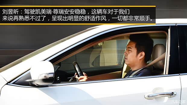 廣汽豐田 凱美瑞 2012款 尊瑞 2.5HQ 旗艦版