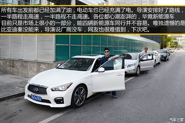 英菲尼迪 英菲尼迪Q50 2014款 3.5L Hybrid 旗艦版