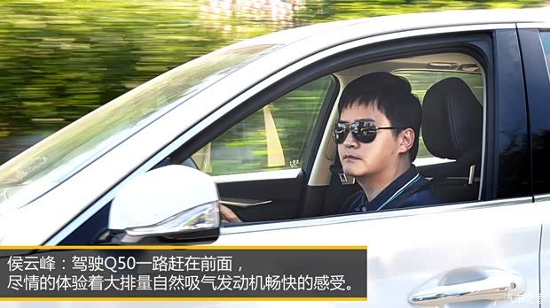 英菲尼迪 英菲尼迪Q50 2014款 3.5L Hybrid 旗艦版