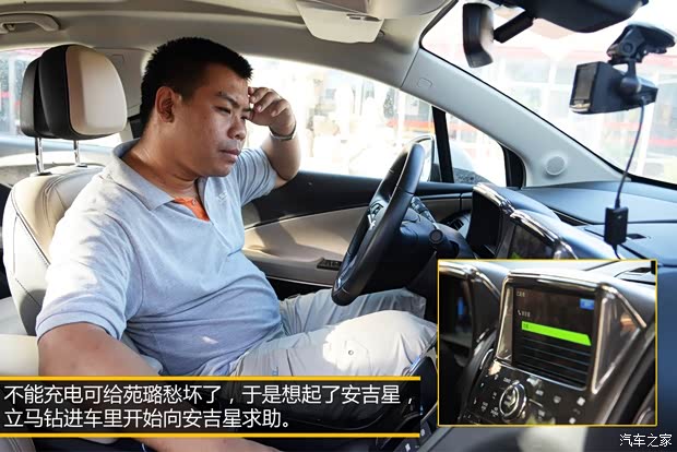 雪佛蘭(進口) 沃藍達Volt 2012款 標準型