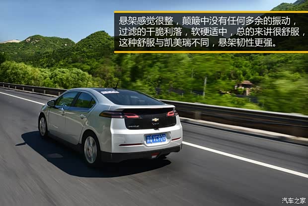 雪佛蘭(進口) 沃藍達Volt 2012款 標(biāo)準(zhǔn)型