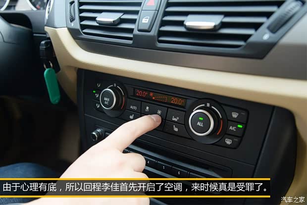 华晨宝马 之诺1E 2014款 基本型