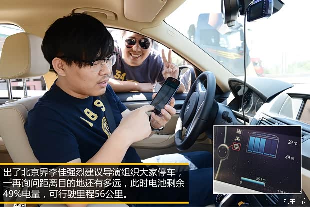 华晨宝马 之诺1E 2014款 基本型