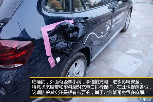 华晨宝马 之诺1E 2014款 基本型