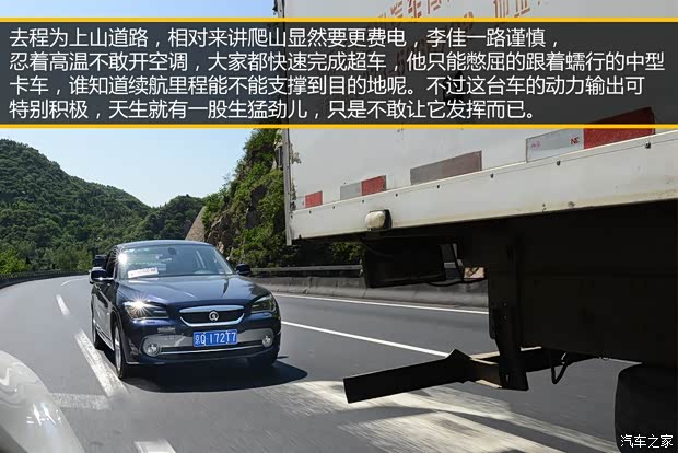 華晨寶馬 之諾1E 2014款 基本型