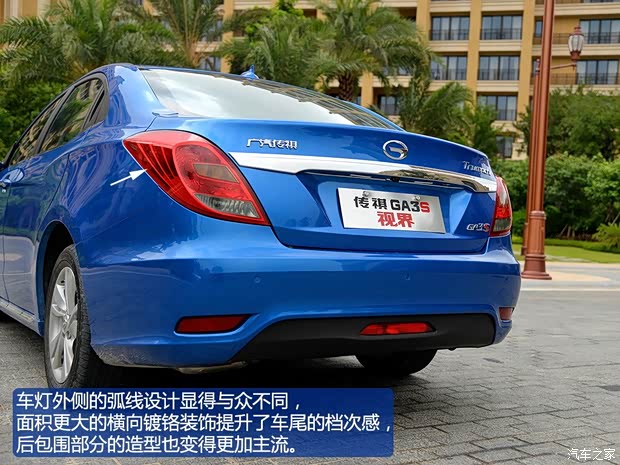 廣汽乘用車(chē) 傳祺GA3S·視界 2014款 1.6L 自動(dòng)至尊ESP版 廣汽乘用車(chē) 傳祺GA3S·視界 2014款 1.6L 自動(dòng)至尊ESP版