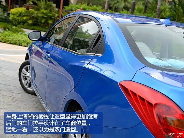 廣汽乘用車(chē) 傳祺GA3S·視界 2014款 1.6L 自動(dòng)至尊ESP版 廣汽乘用車(chē) 傳祺GA3S·視界 2014款 1.6L 自動(dòng)至尊ESP版