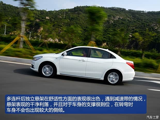 廣汽乘用車 傳祺GA3S·視界 2014款 1.6L 自動至尊ESP版 廣汽乘用車 傳祺GA3S·視界 2014款 1.6L 自動至尊ESP版