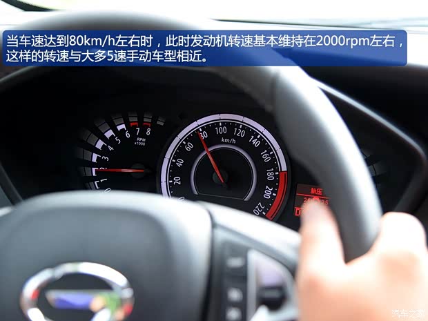 廣汽乘用車 傳祺GA3S·視界 2014款 1.6L 自動至尊ESP版 廣汽乘用車 傳祺GA3S·視界 2014款 1.6L 自動至尊ESP版