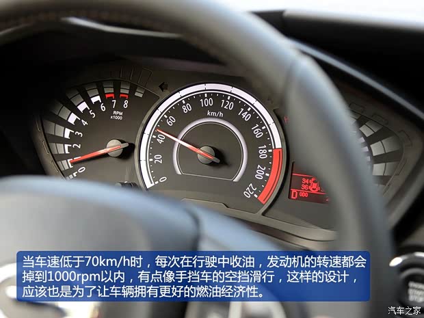 廣汽乘用車 傳祺GA3S·視界 2014款 1.6L 自動至尊ESP版 廣汽乘用車 傳祺GA3S·視界 2014款 1.6L 自動至尊ESP版